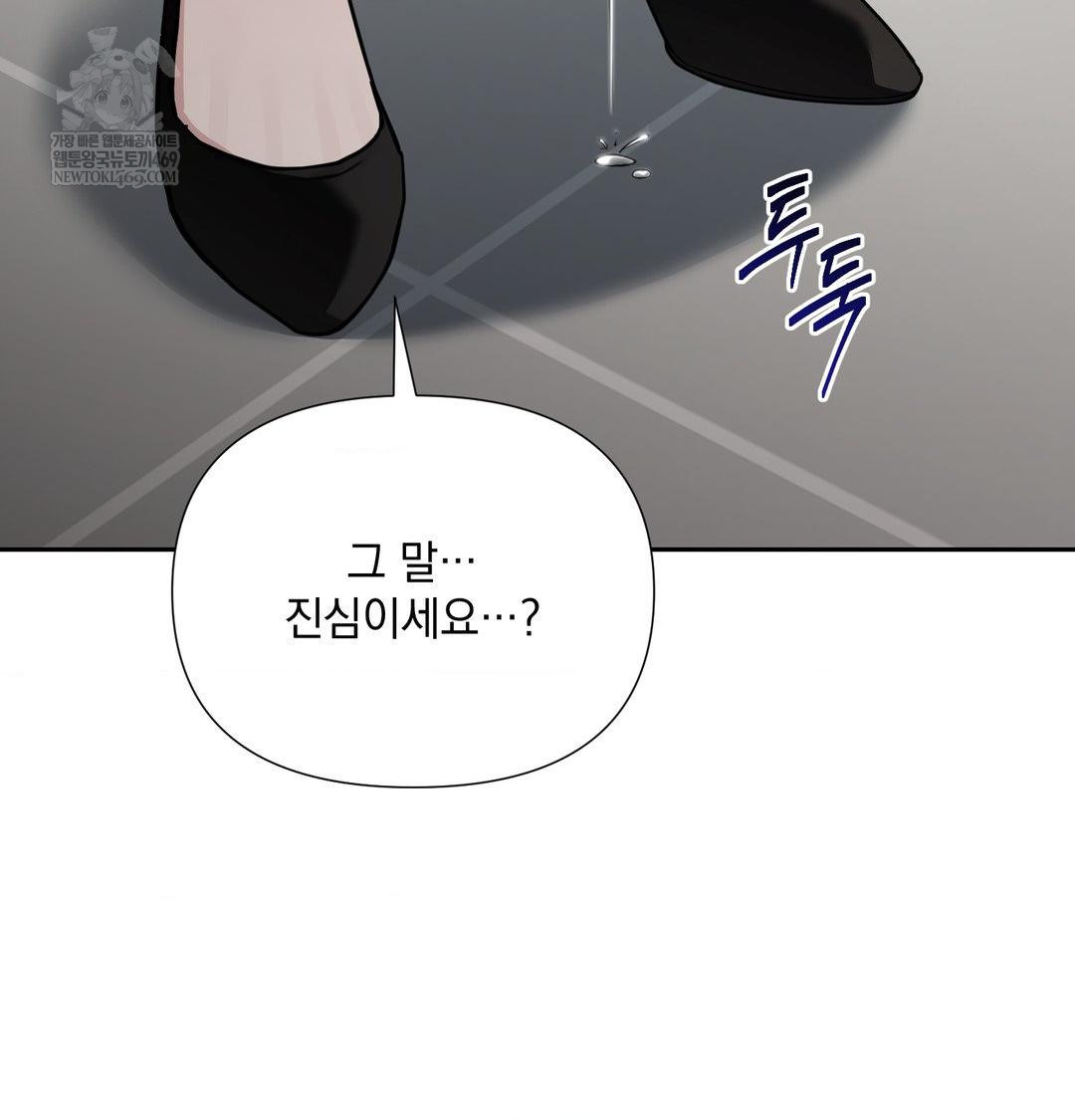 That Kind of Thing Happened Raw 120