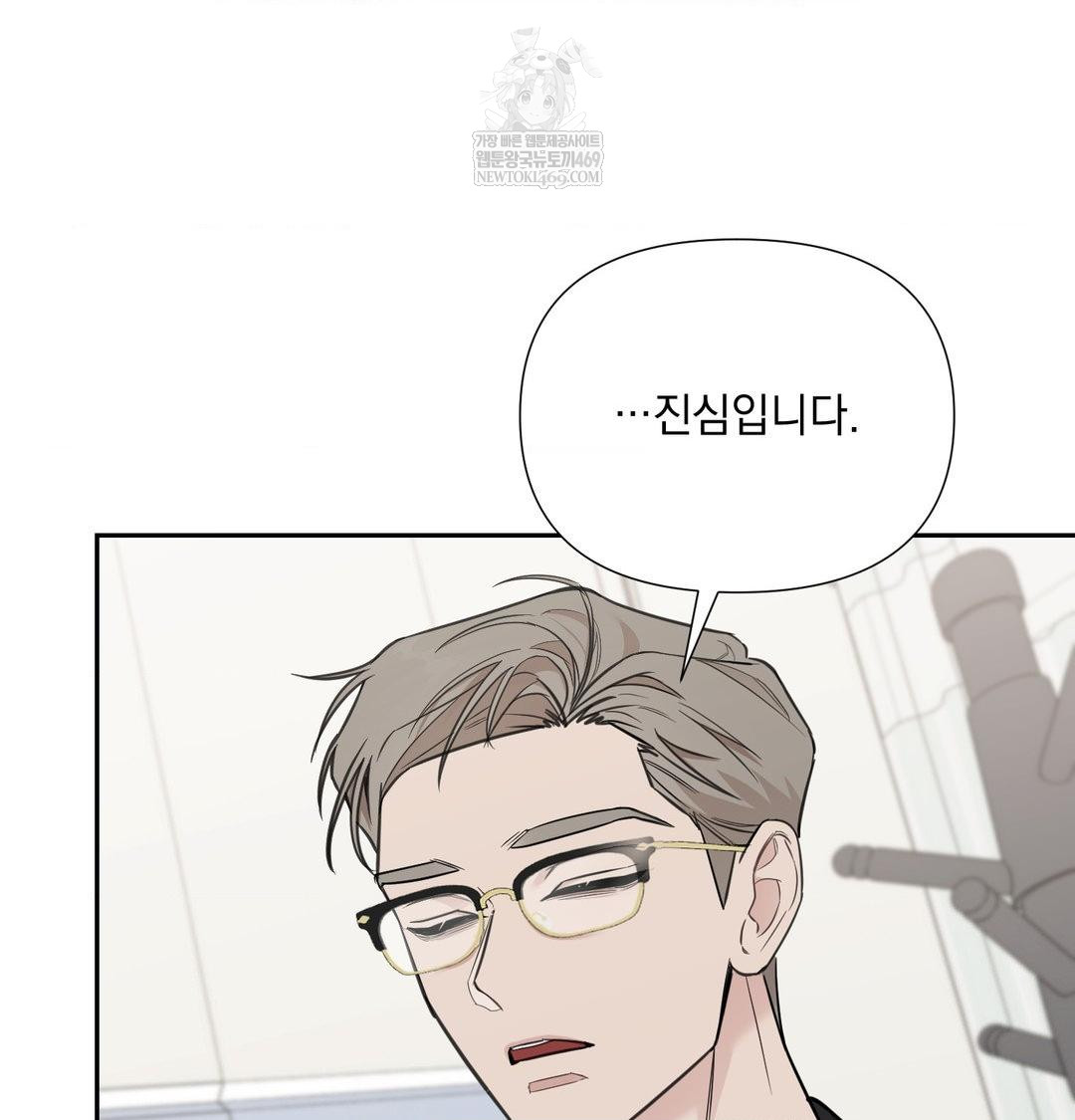 That Kind of Thing Happened Raw 121