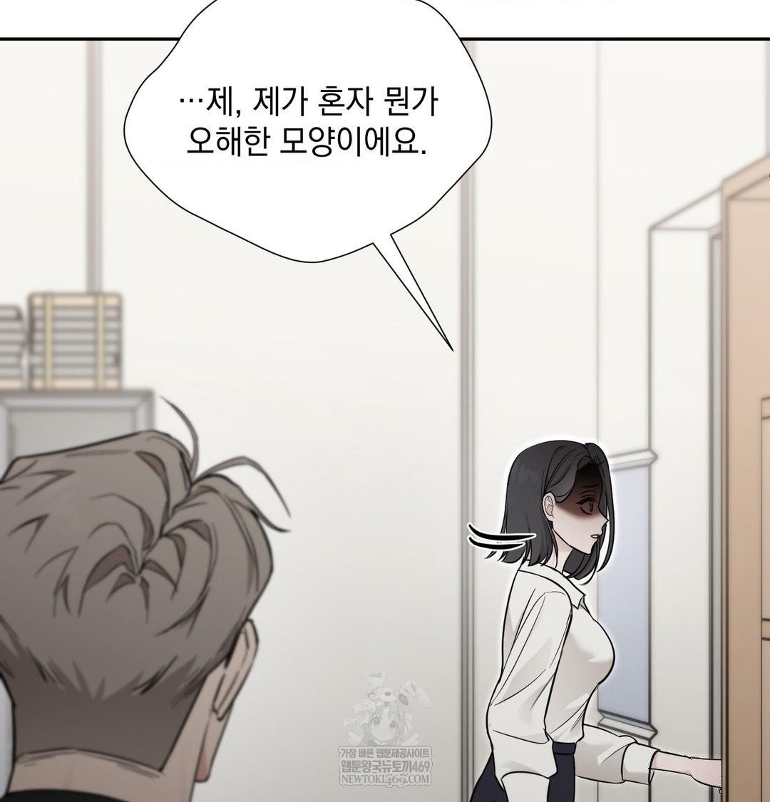 That Kind of Thing Happened Raw 123