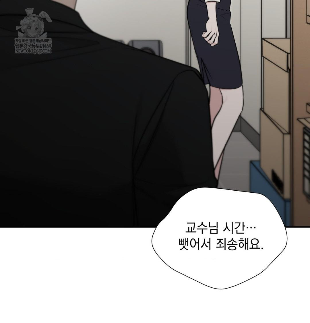 That Kind of Thing Happened Raw 124