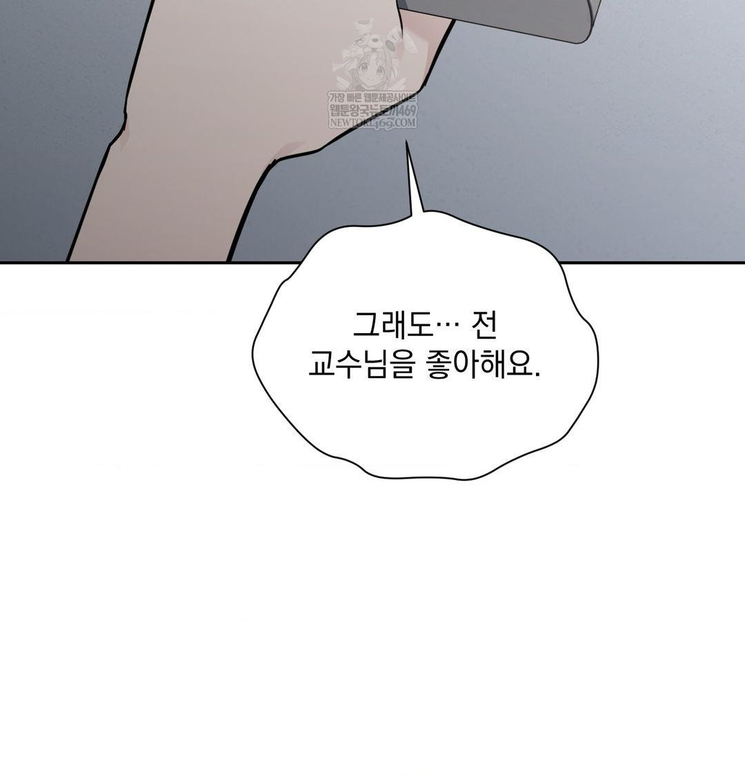 That Kind of Thing Happened Raw 126