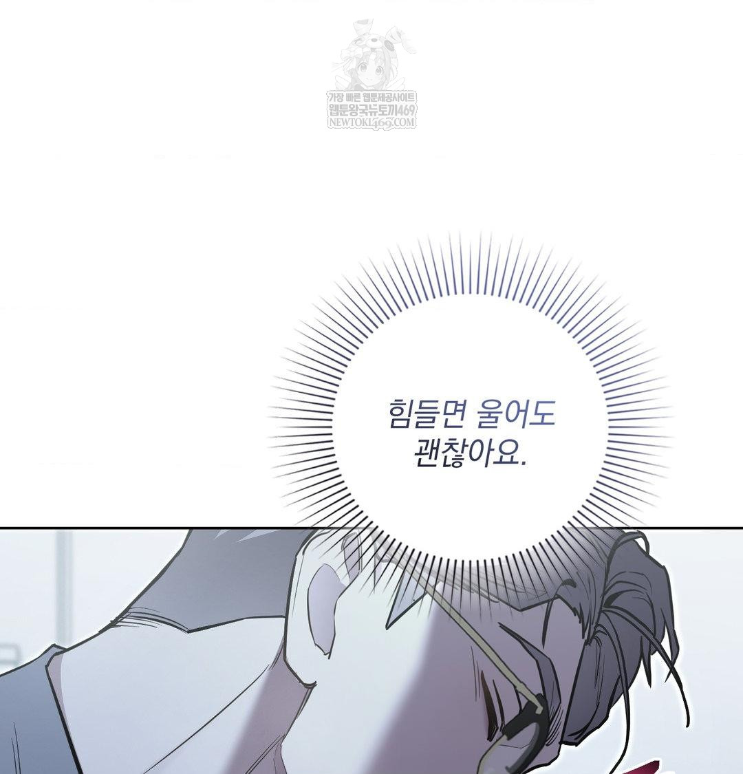 That Kind of Thing Happened Raw 140