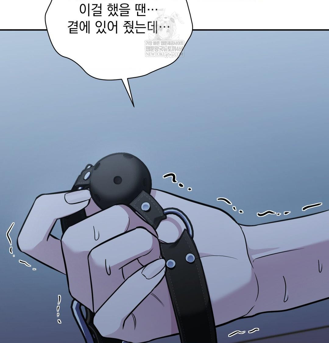 That Kind of Thing Happened Raw 152