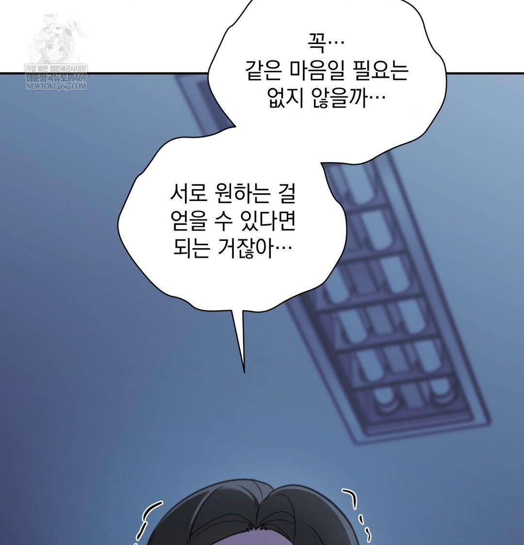 That Kind of Thing Happened Raw 154