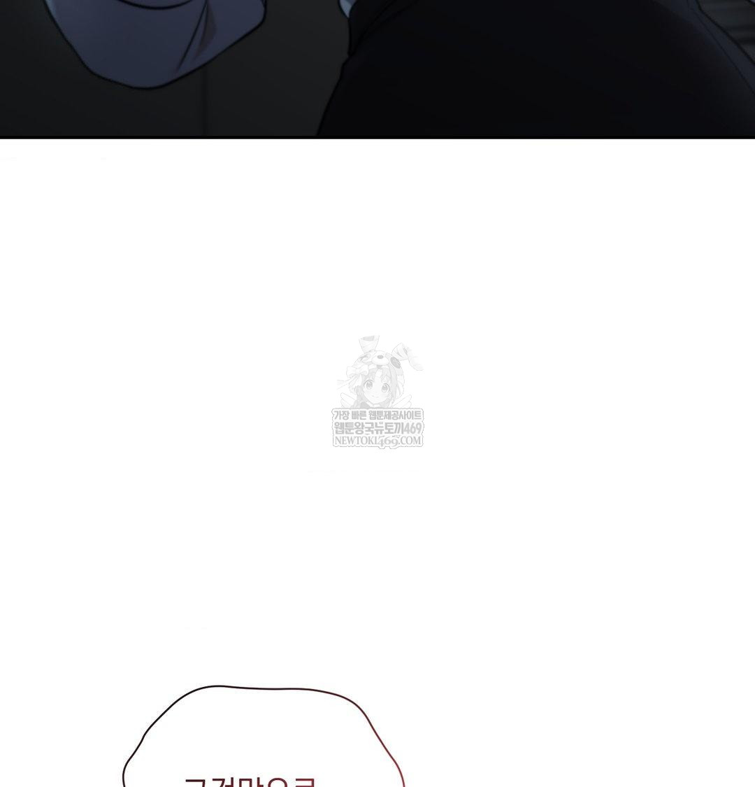 That Kind of Thing Happened Raw 156