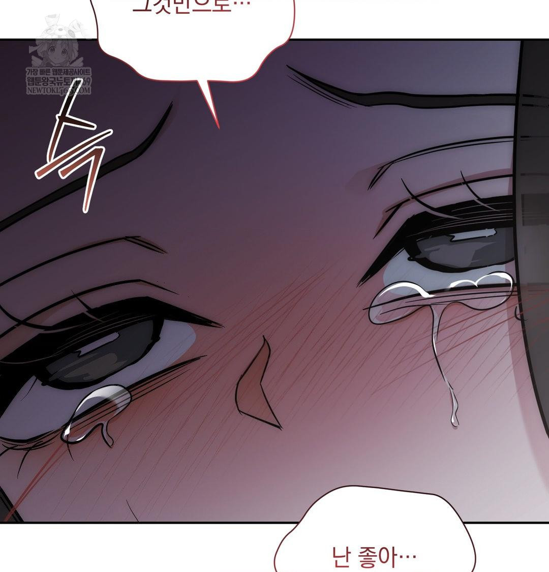 That Kind of Thing Happened Raw 157