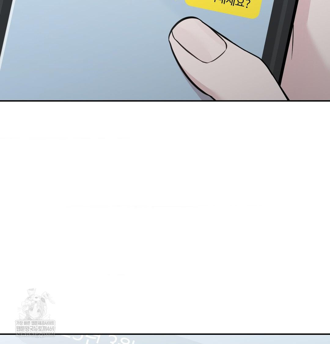 That Kind of Thing Happened Raw 23