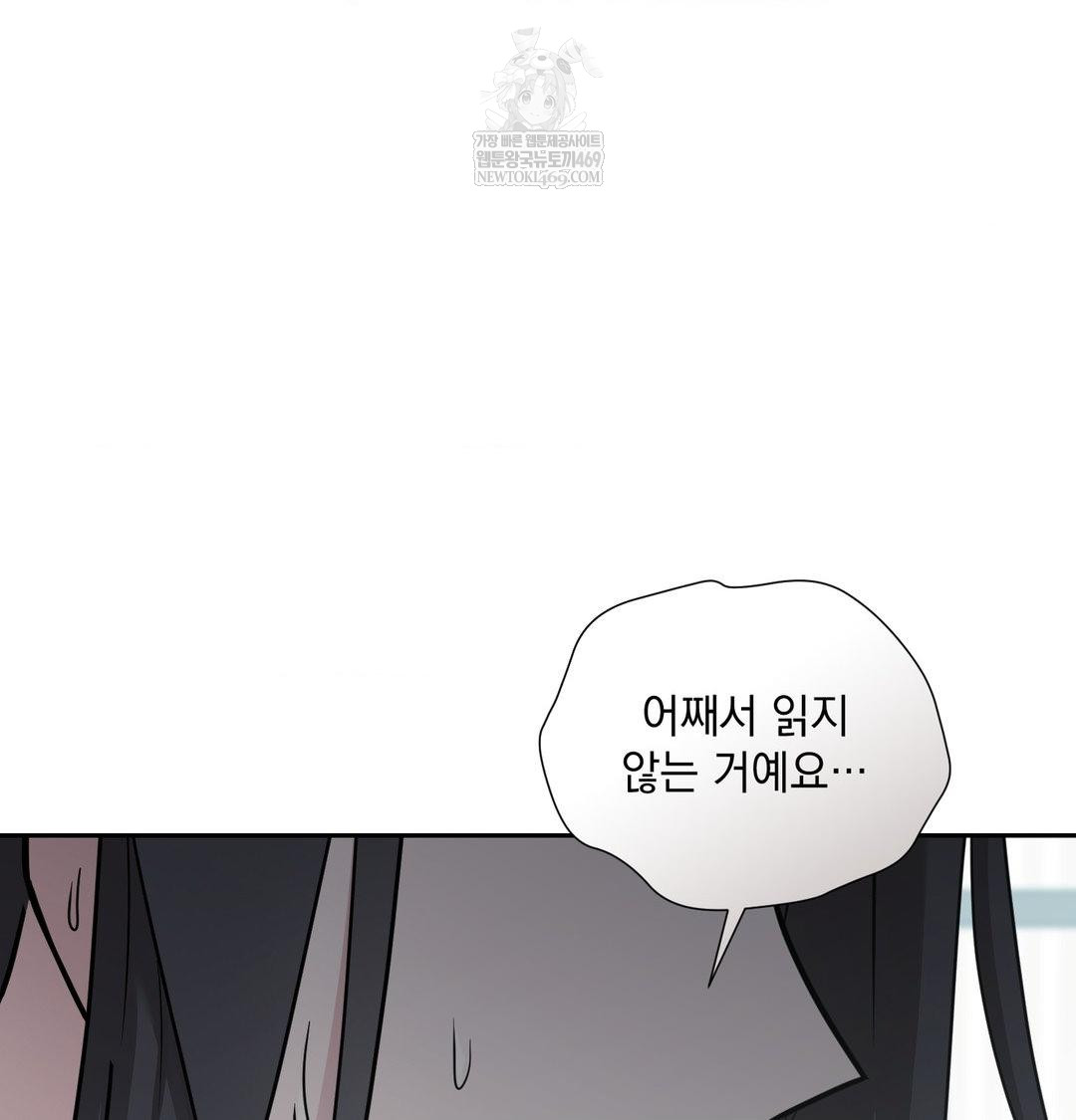That Kind of Thing Happened Raw 25