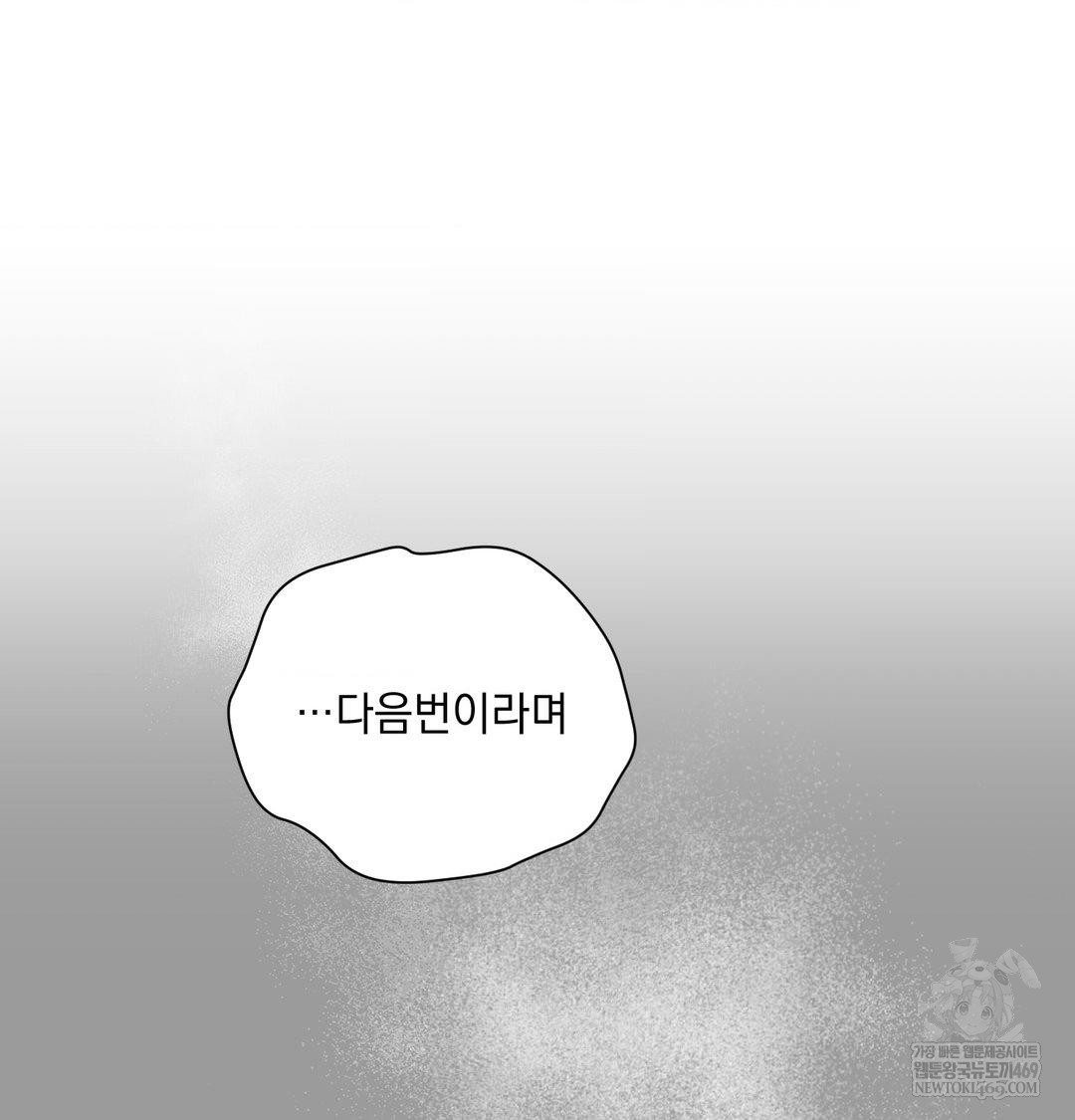 That Kind of Thing Happened Raw 31