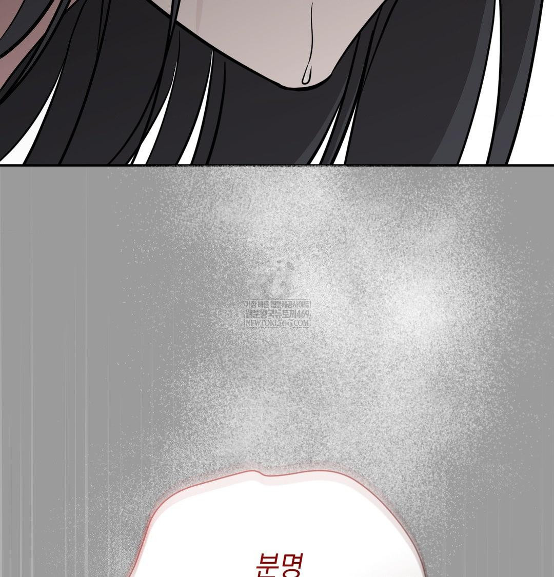 That Kind of Thing Happened Raw 33