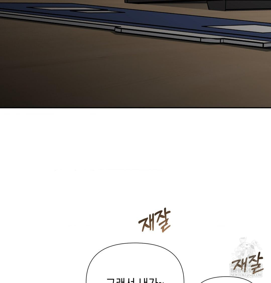 That Kind of Thing Happened Raw 5