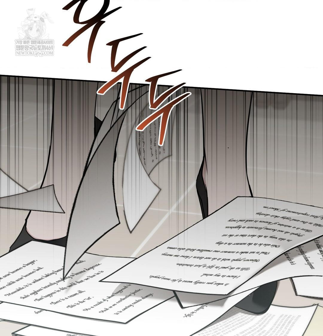 That Kind of Thing Happened Raw 63