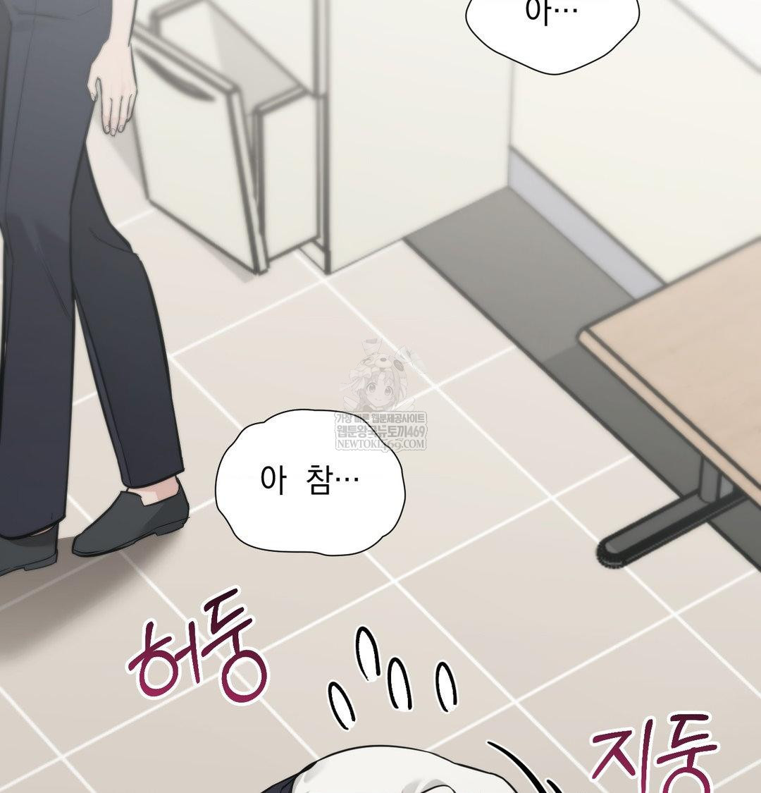 That Kind of Thing Happened Raw 65