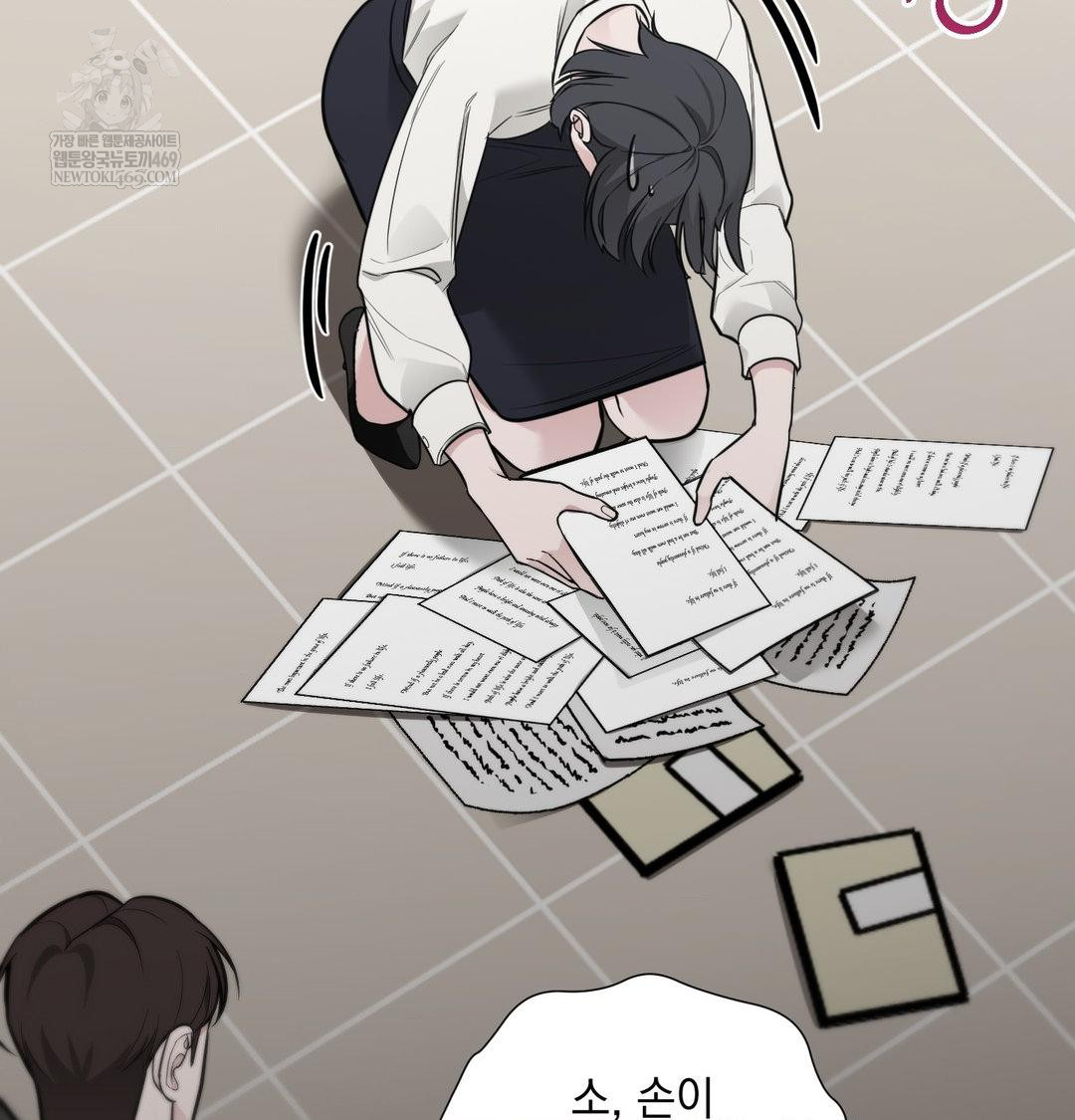 That Kind of Thing Happened Raw 66