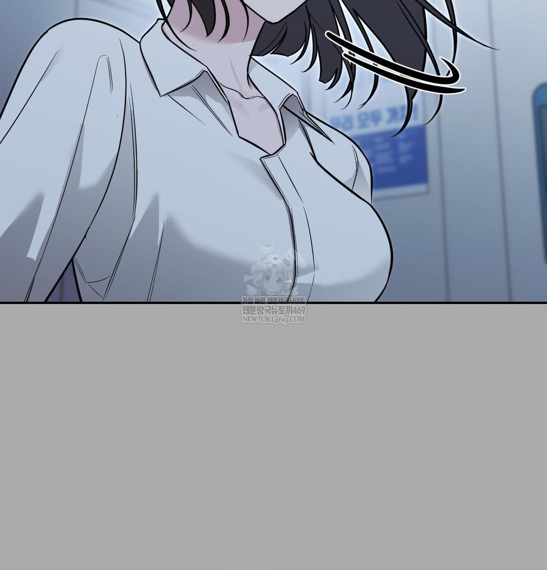 That Kind of Thing Happened Raw 83