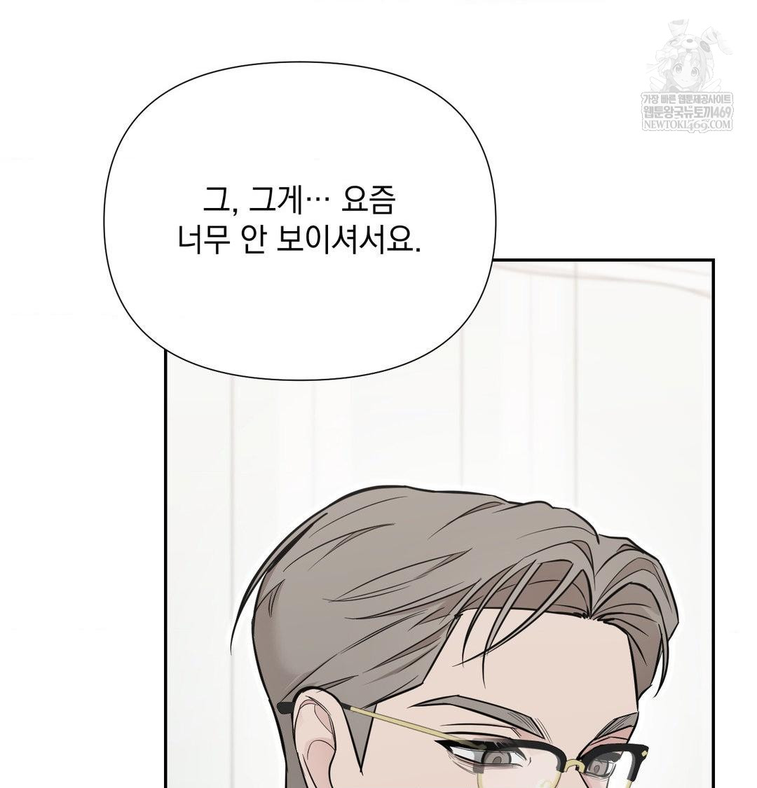 That Kind of Thing Happened Raw 91