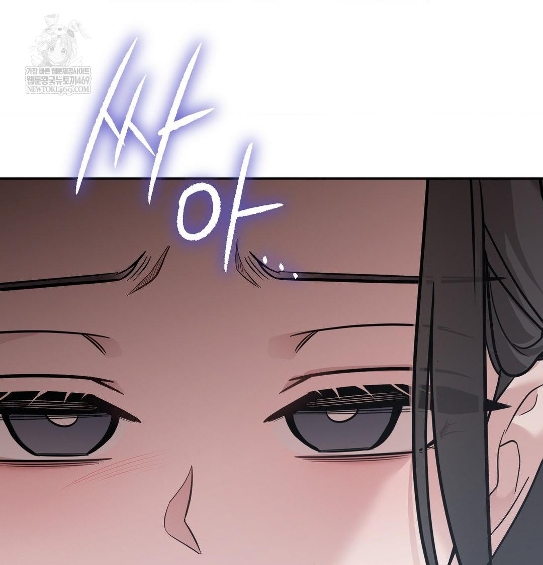 That Kind of Thing Happened Raw 95
