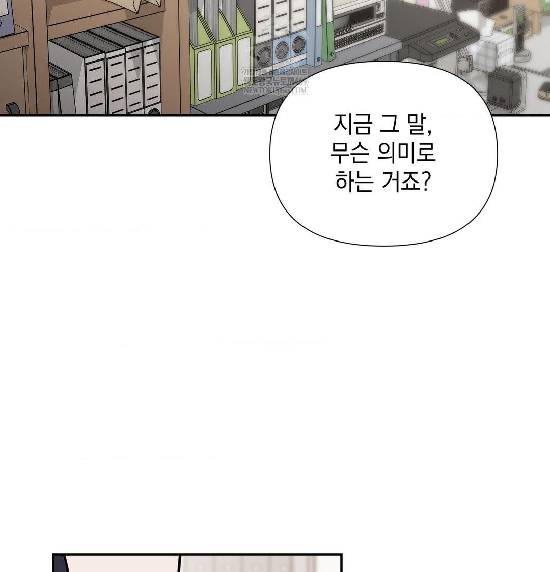 That Kind of Thing Happened Raw 98