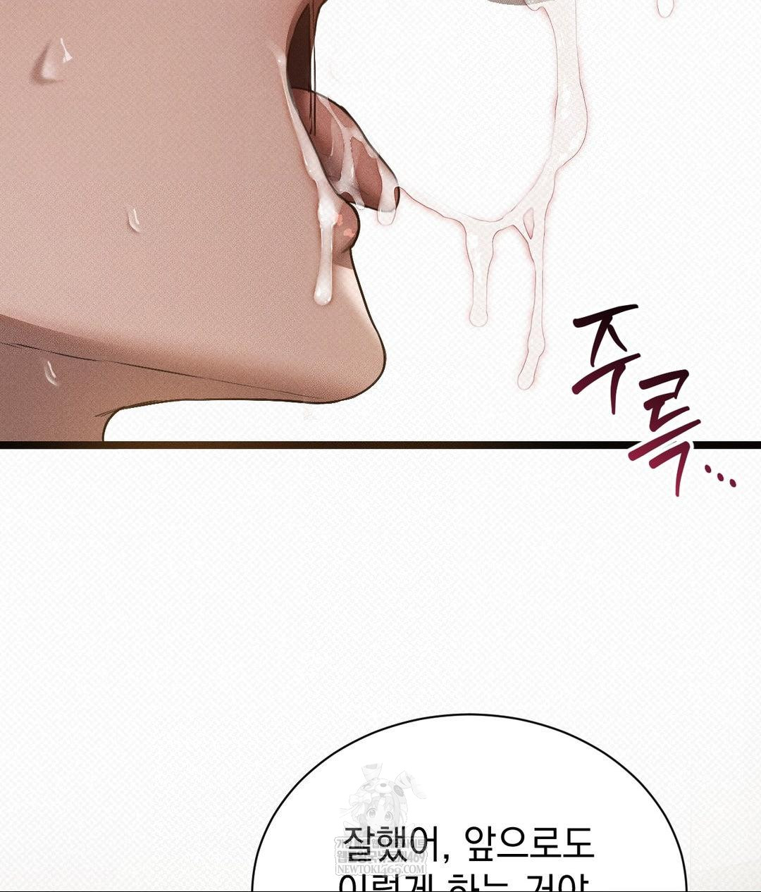 That Kind of Thing Happened Raw 104