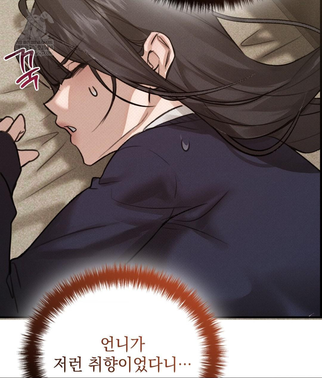 That Kind of Thing Happened Raw 108
