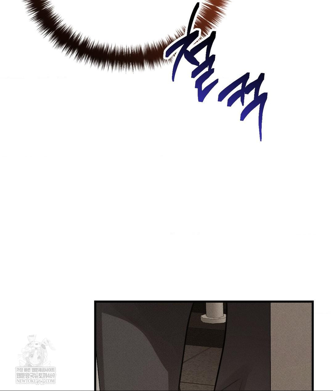 That Kind of Thing Happened Raw 109