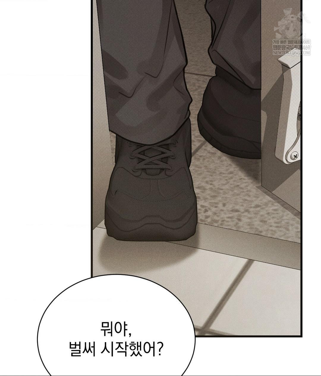 That Kind of Thing Happened Raw 110