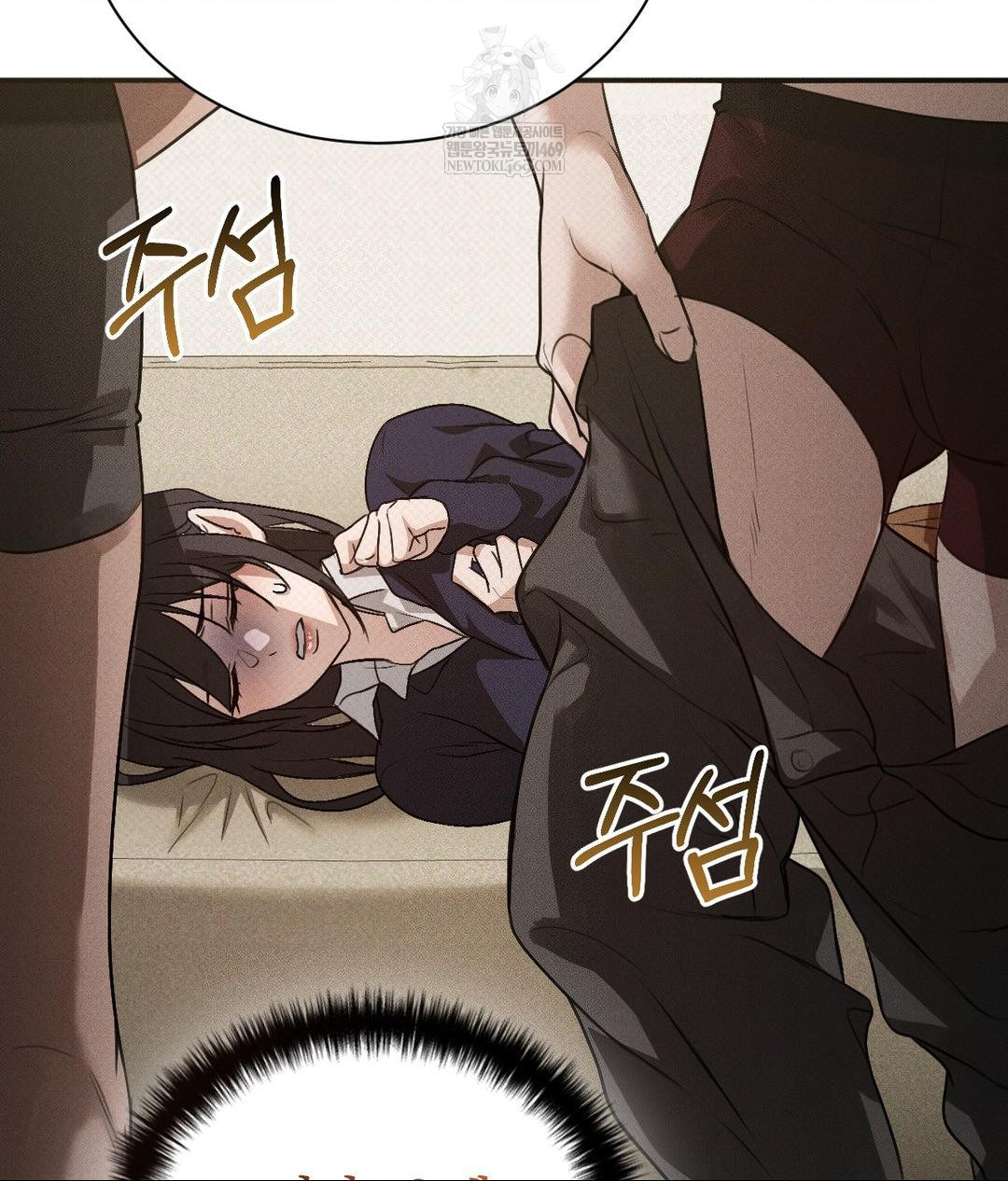 That Kind of Thing Happened Raw 112