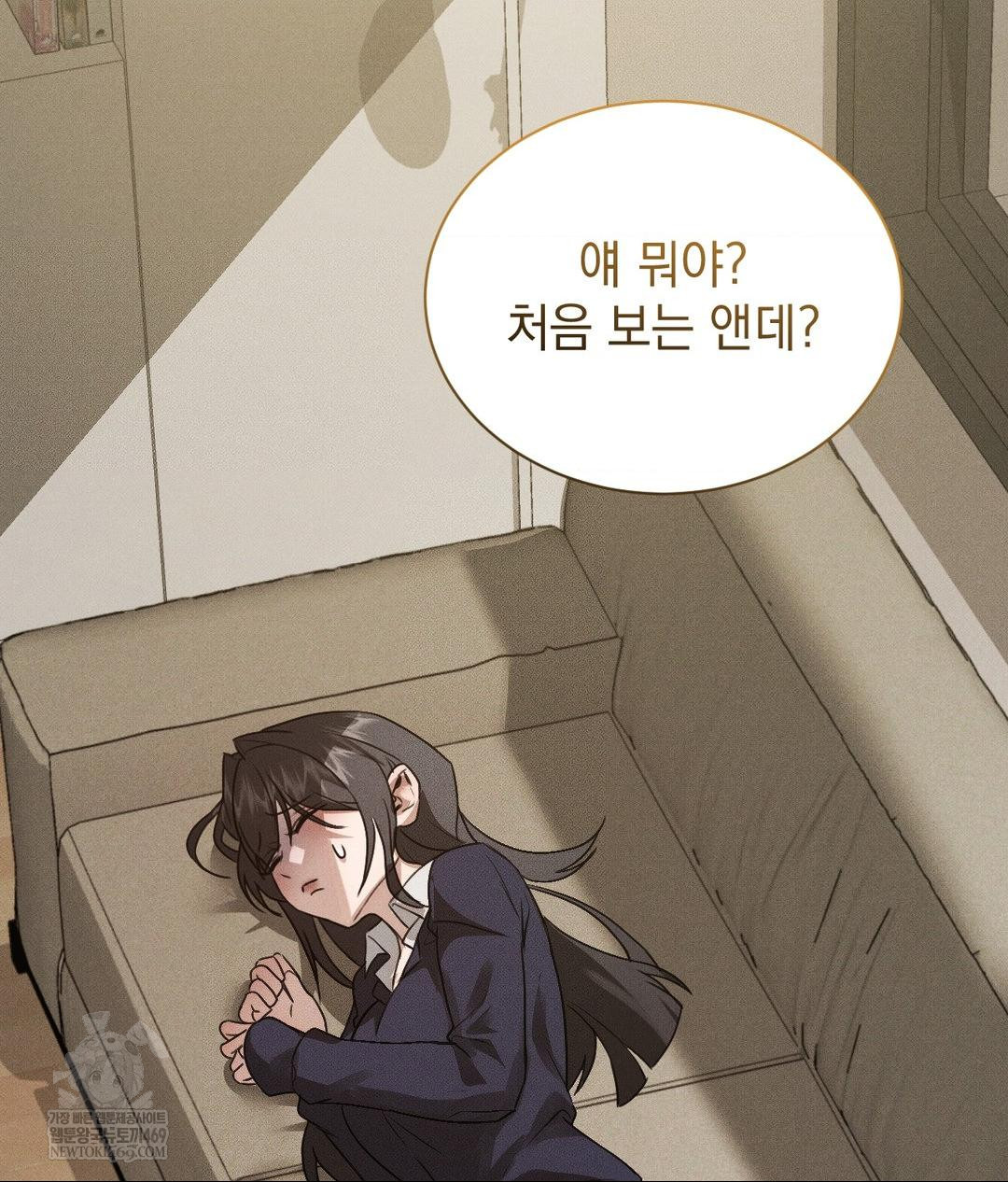 That Kind of Thing Happened Raw 115