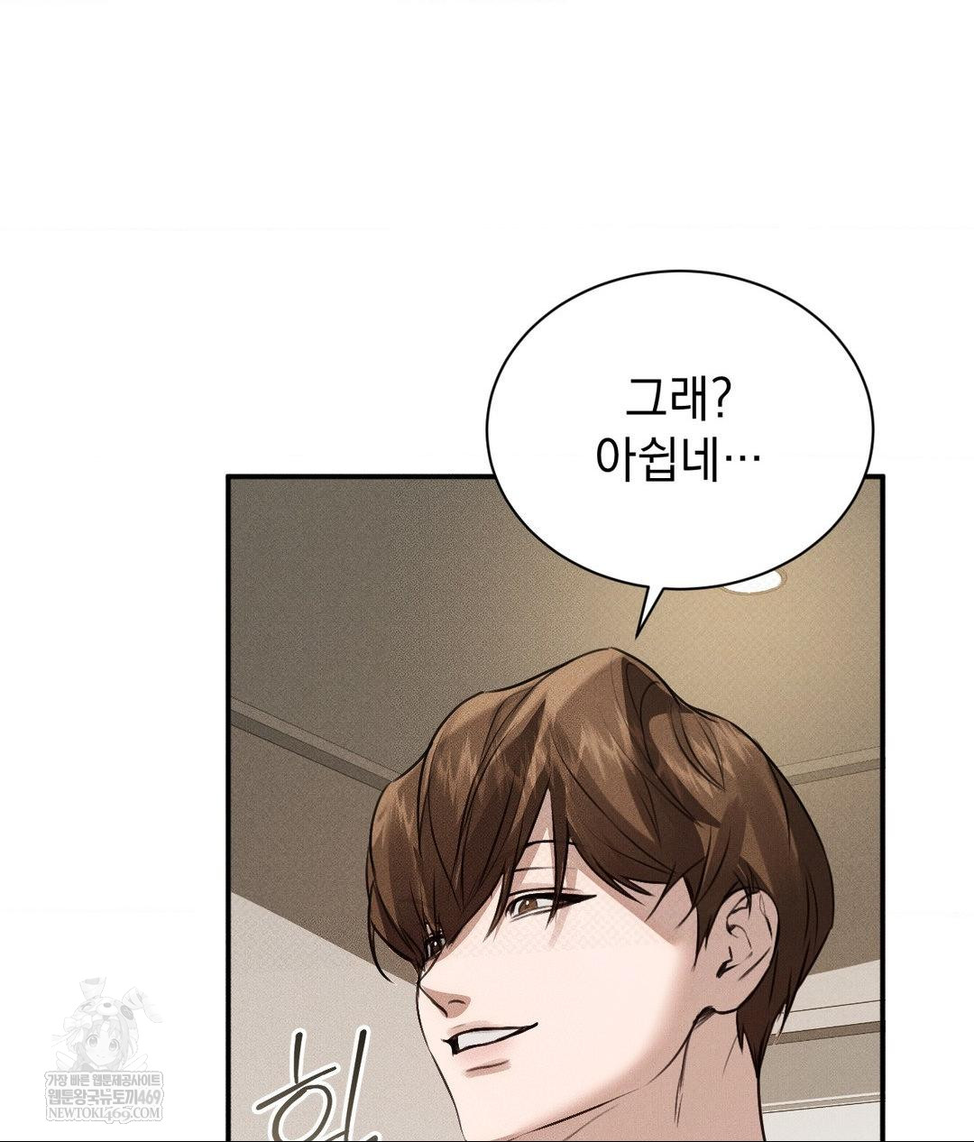 That Kind of Thing Happened Raw 124