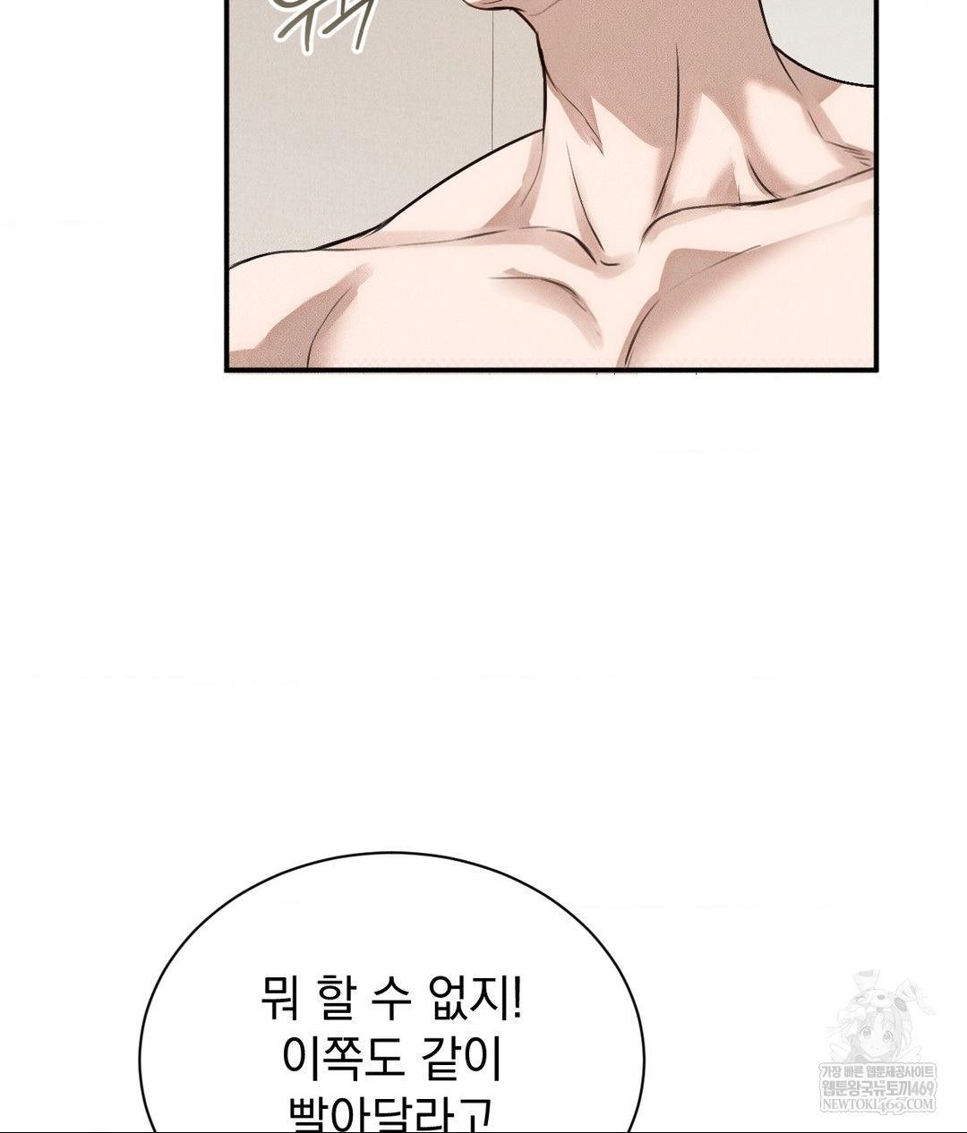 That Kind of Thing Happened Raw 125