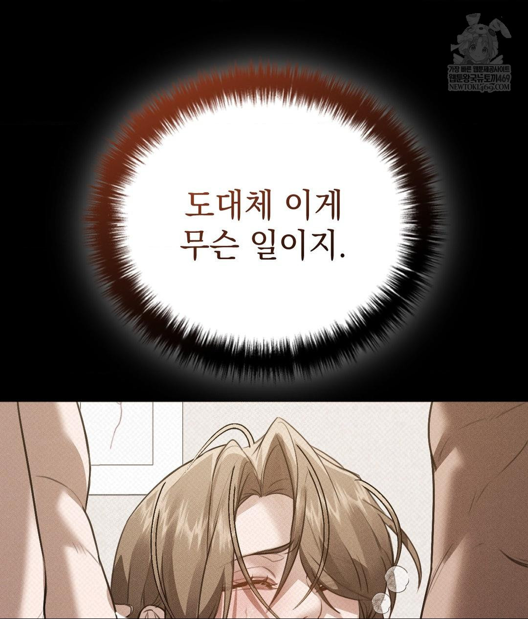 That Kind of Thing Happened Raw 131
