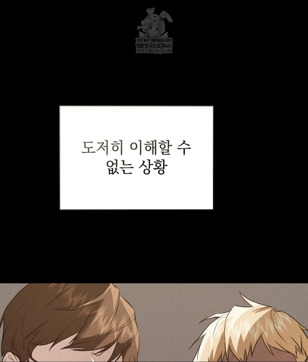 That Kind of Thing Happened Raw 135