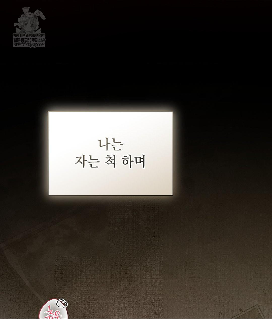 That Kind of Thing Happened Raw 139