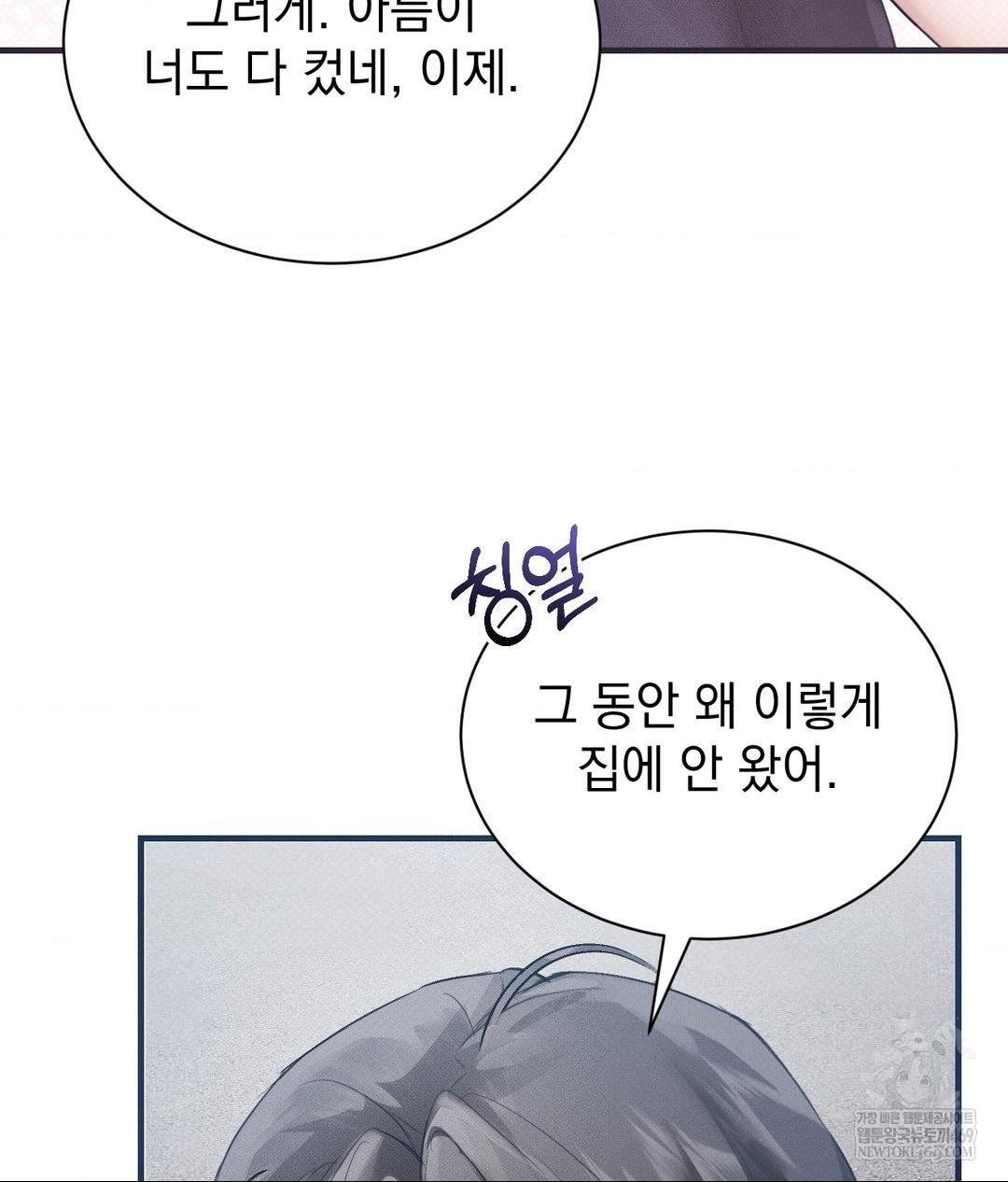 That Kind of Thing Happened Raw 18
