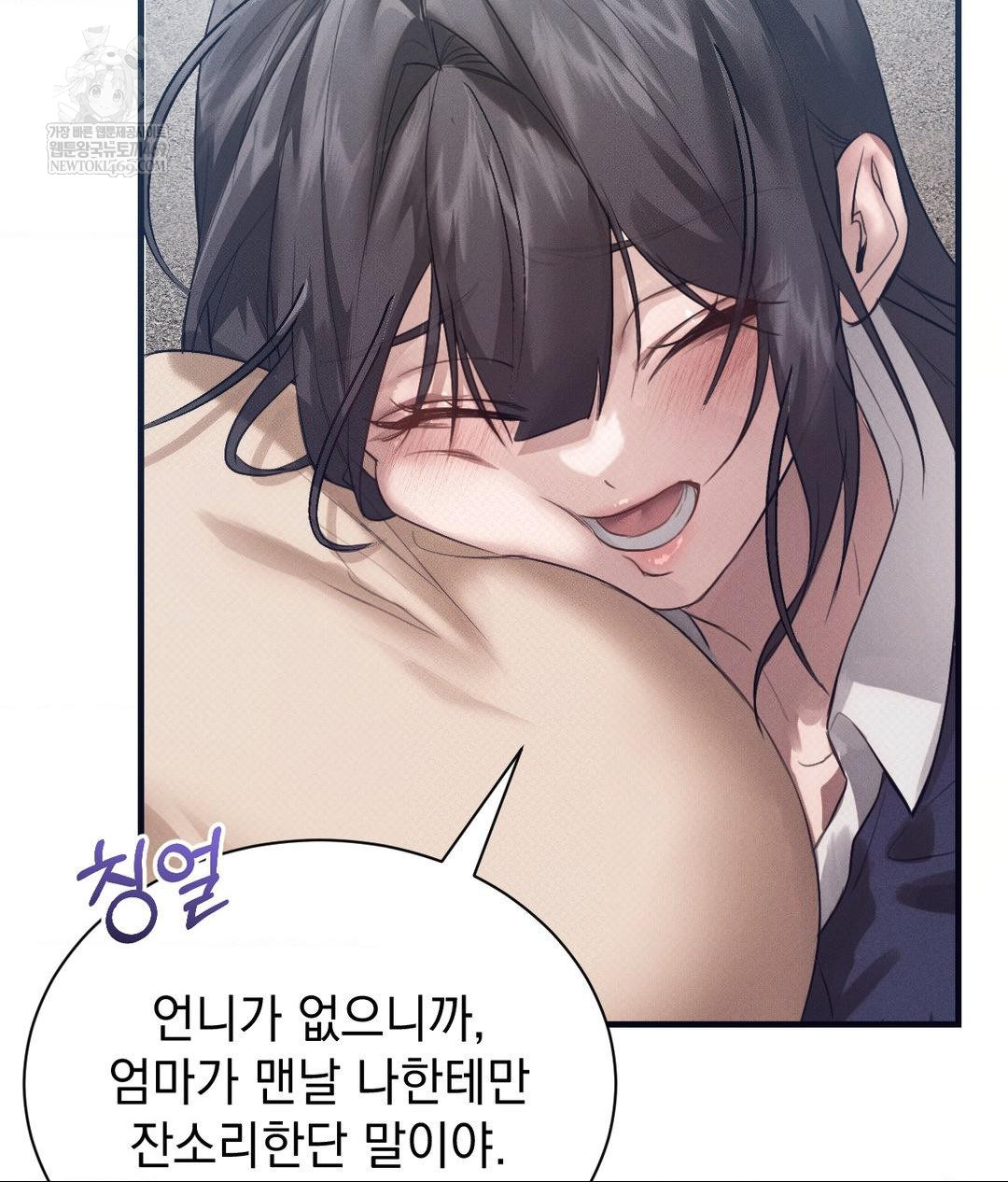 That Kind of Thing Happened Raw 19
