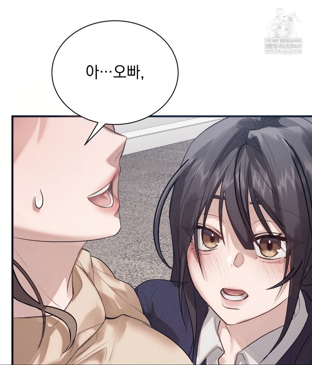 That Kind of Thing Happened Raw 24