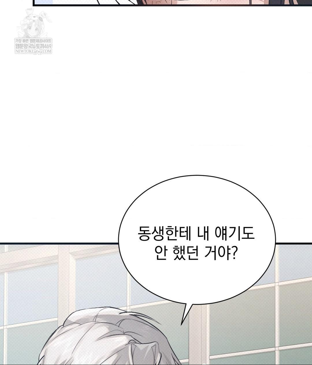 That Kind of Thing Happened Raw 36