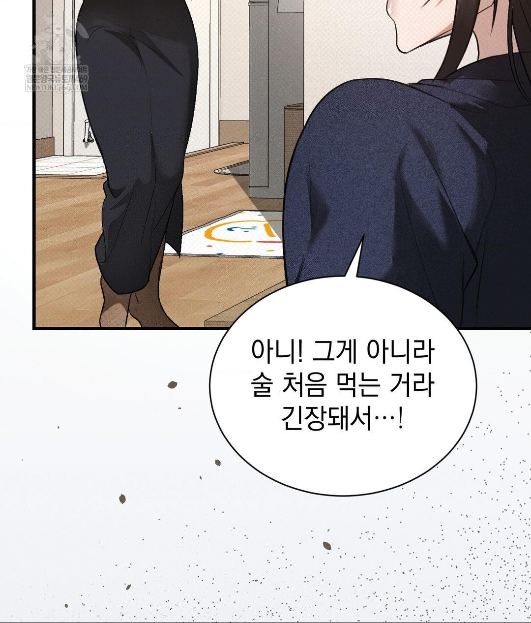 That Kind of Thing Happened Raw 62