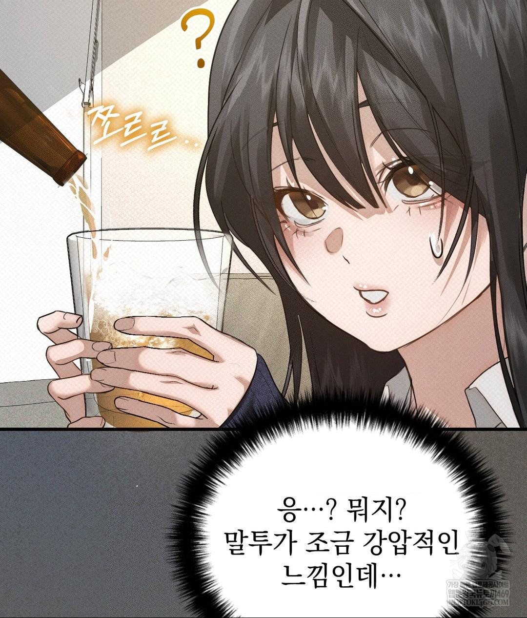 That Kind of Thing Happened Raw 66