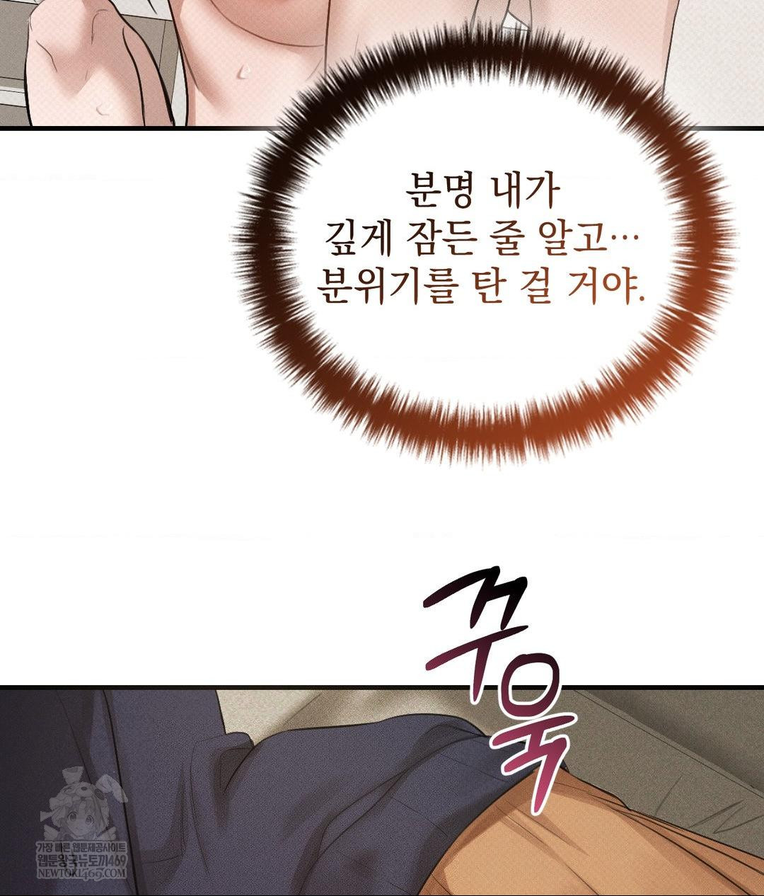 That Kind of Thing Happened Raw 89