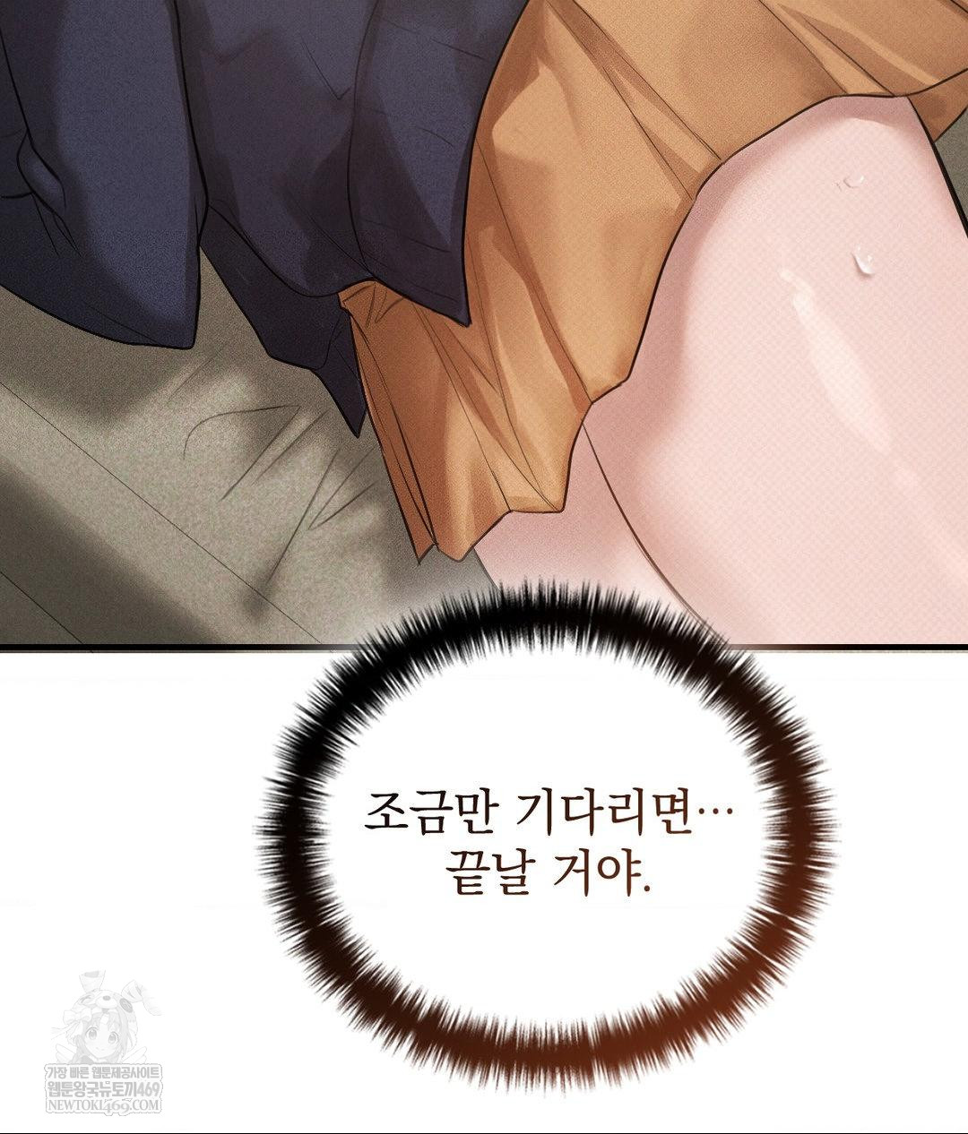 That Kind of Thing Happened Raw 90