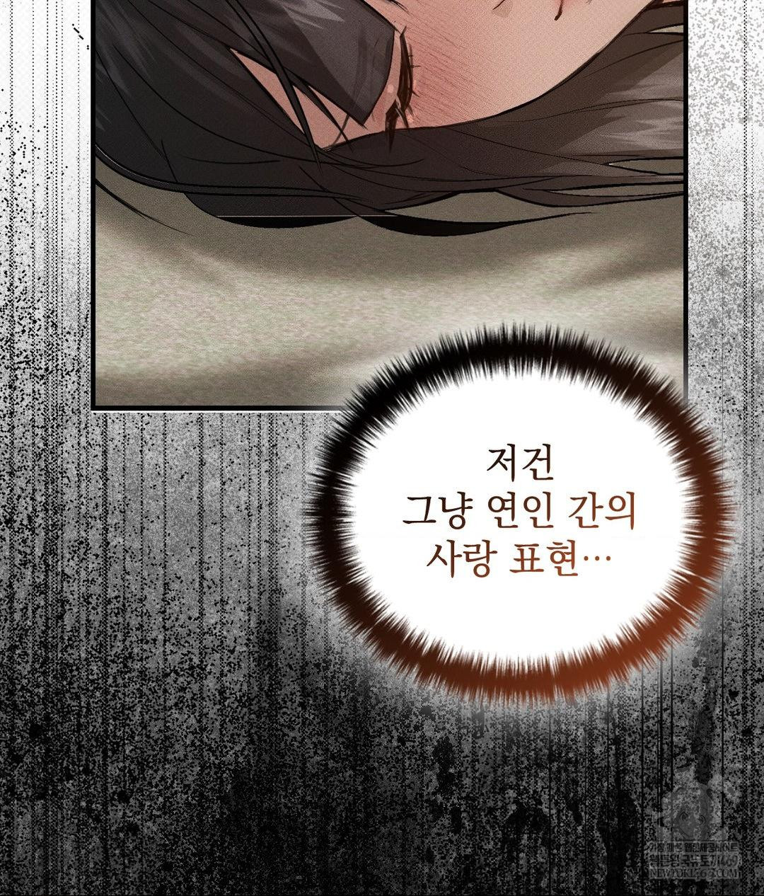 That Kind of Thing Happened Raw 92