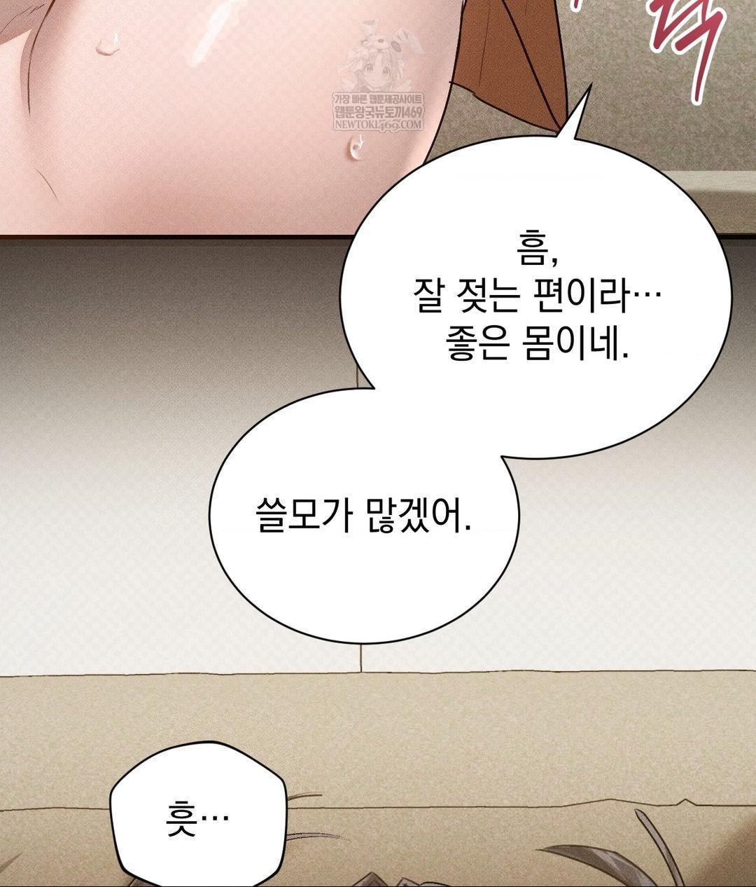 That Kind of Thing Happened Raw 103