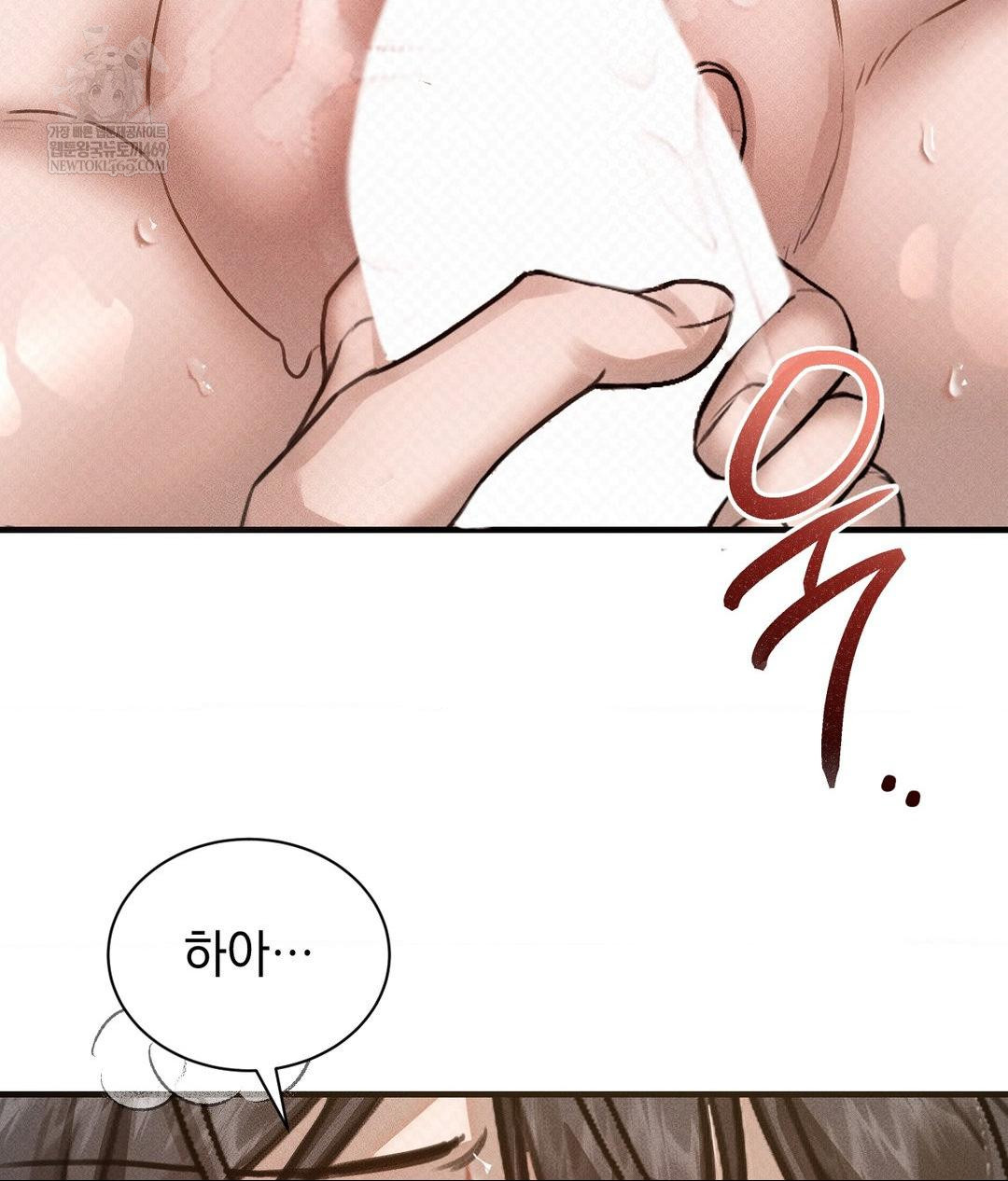 That Kind of Thing Happened Raw 107