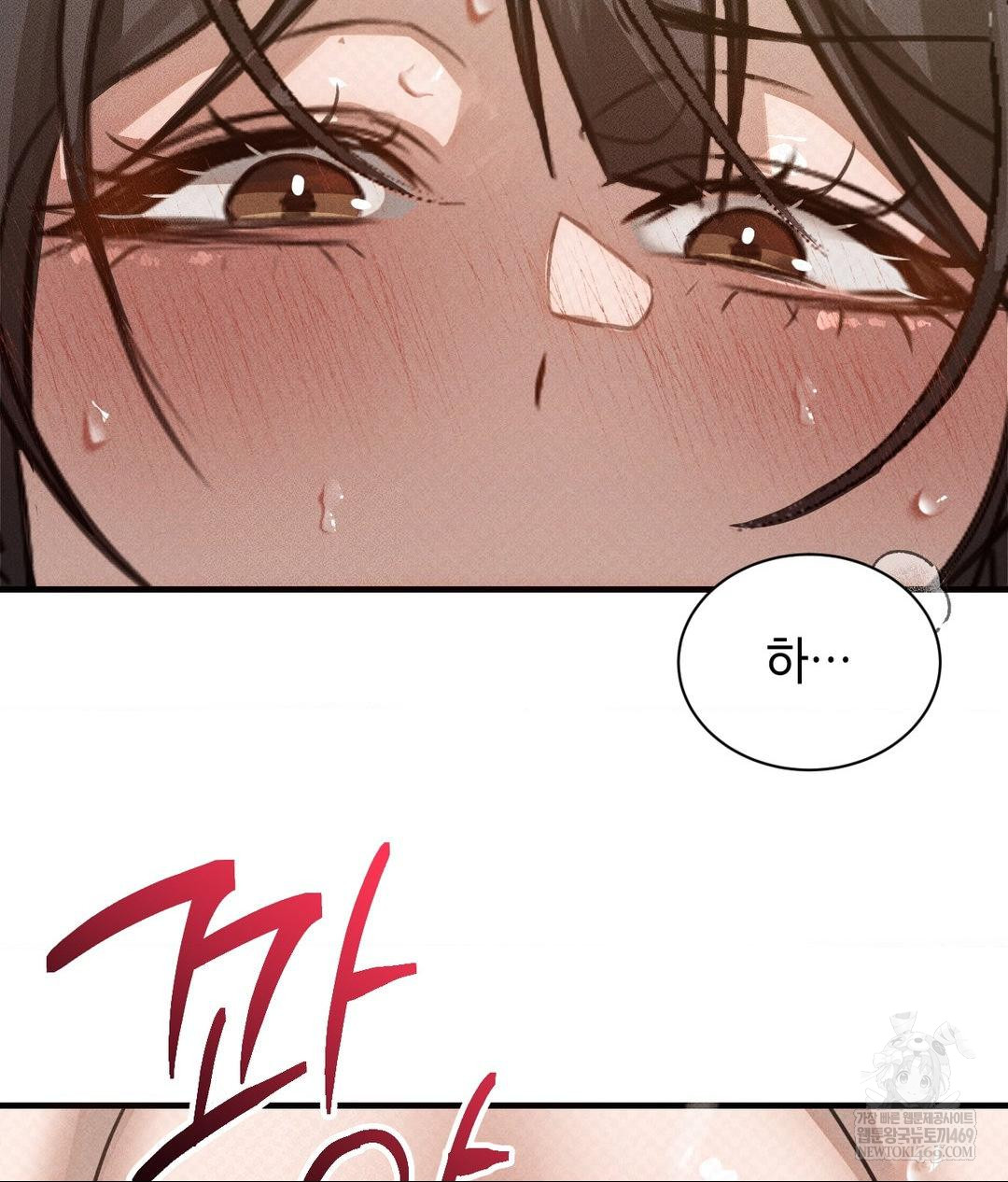 That Kind of Thing Happened Raw 108