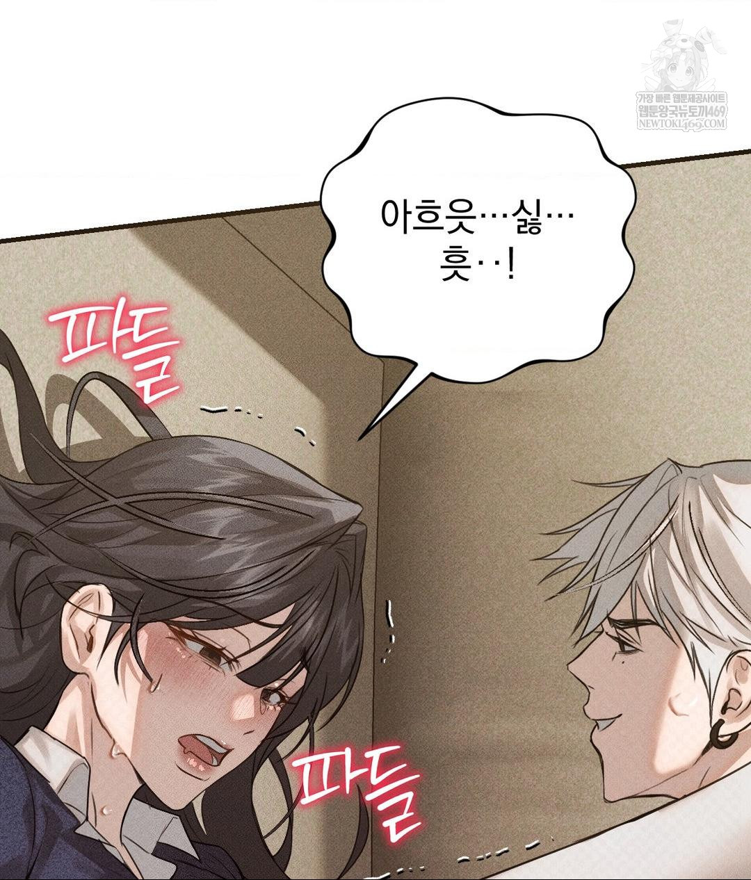 That Kind of Thing Happened Raw 113