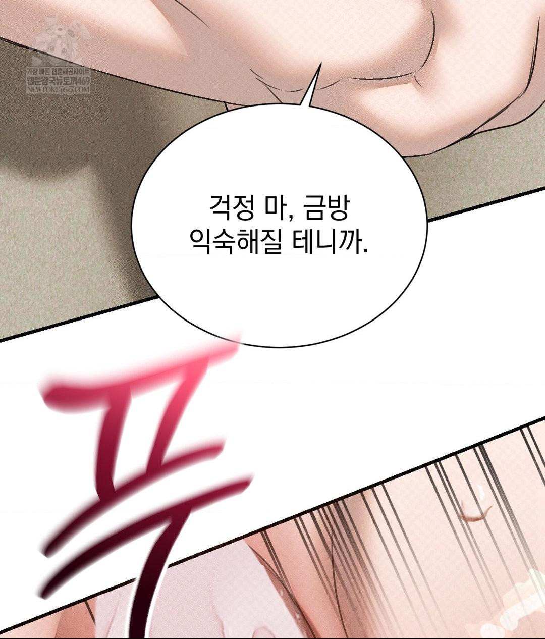 That Kind of Thing Happened Raw 115