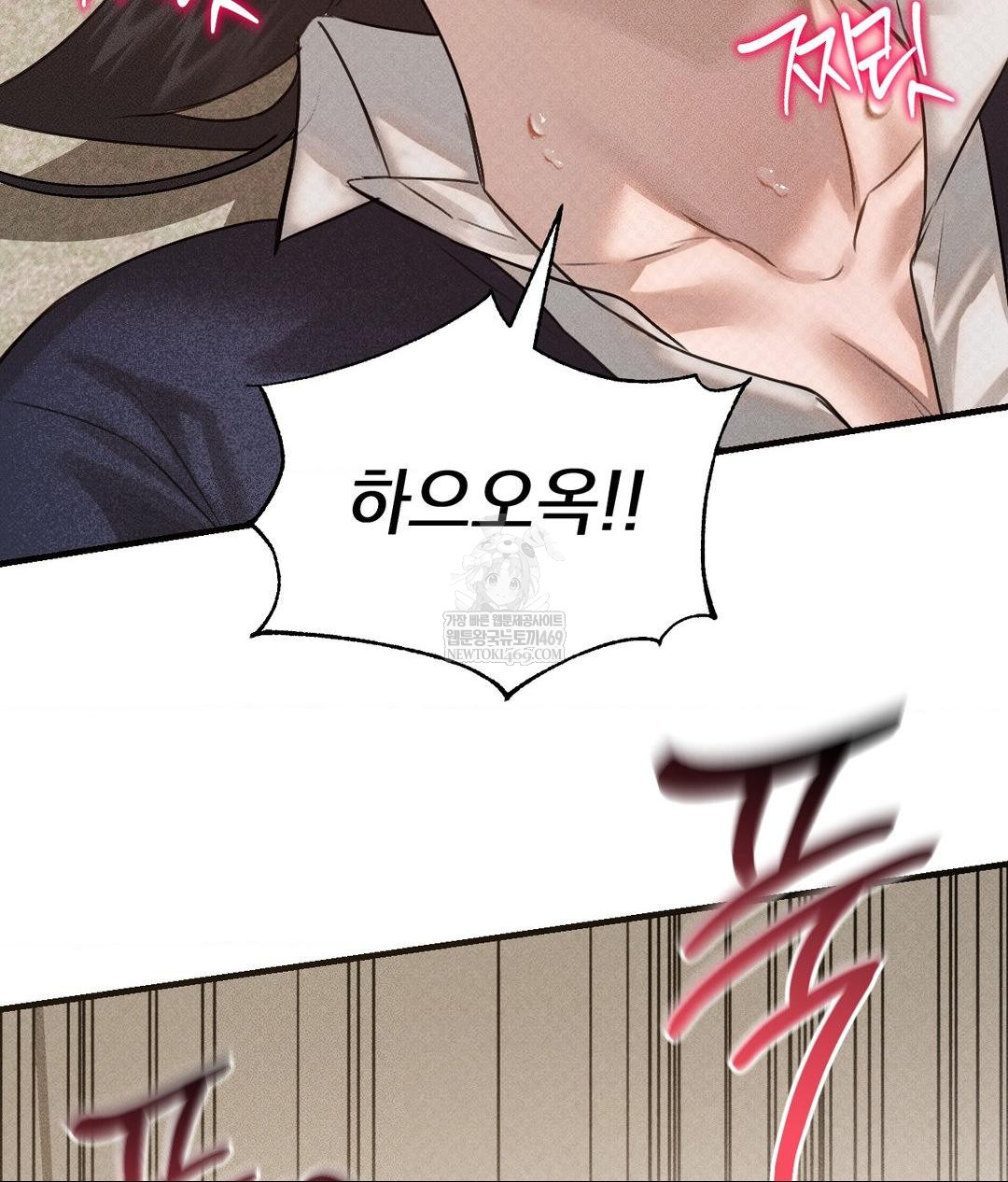 That Kind of Thing Happened Raw 118