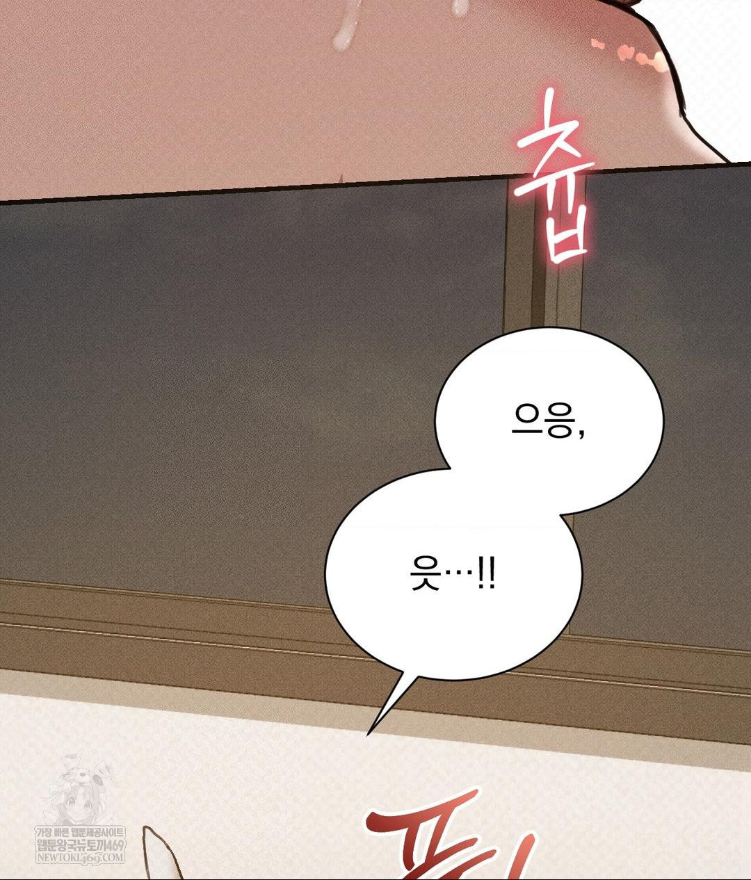 That Kind of Thing Happened Raw 123