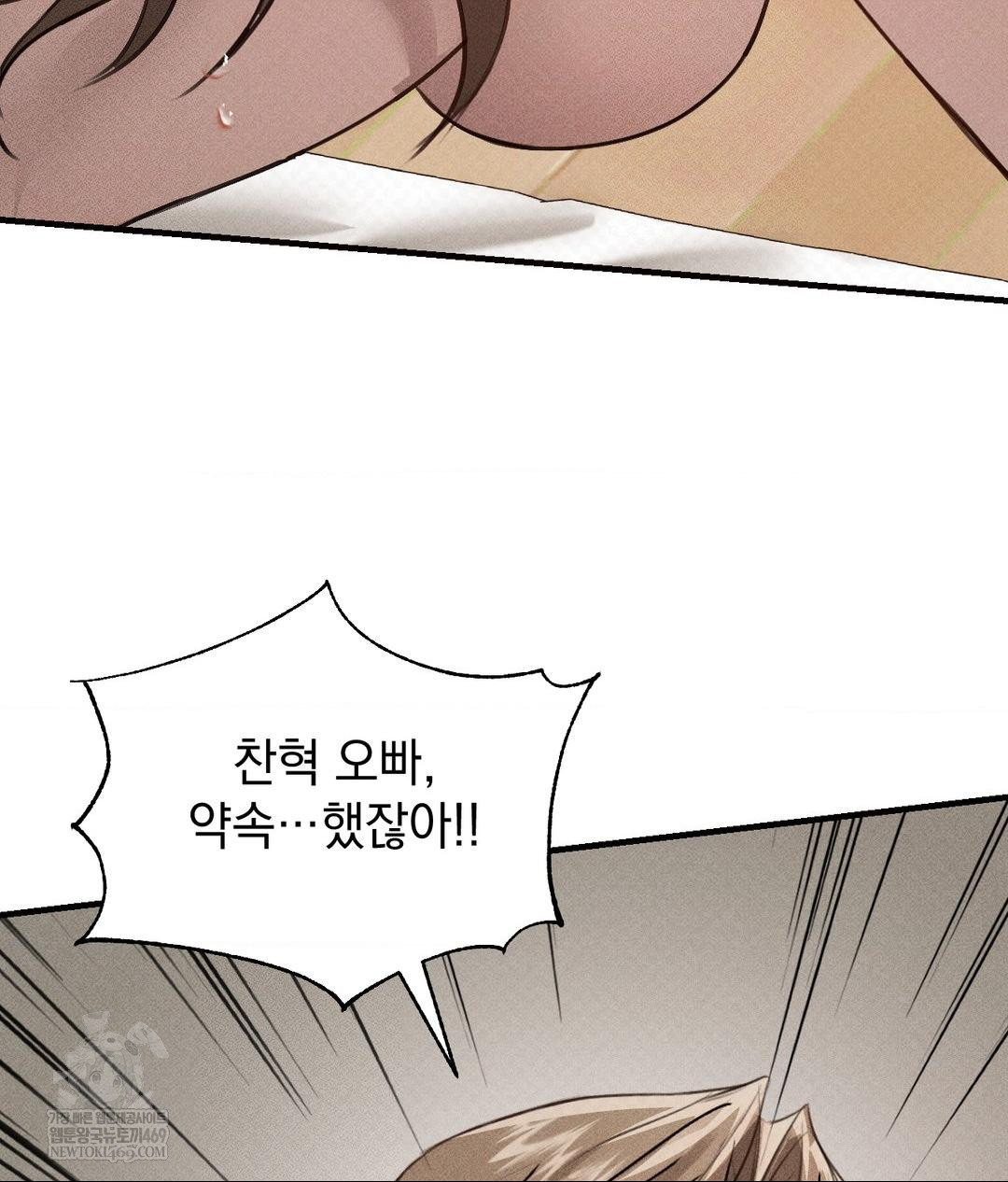 That Kind of Thing Happened Raw 126